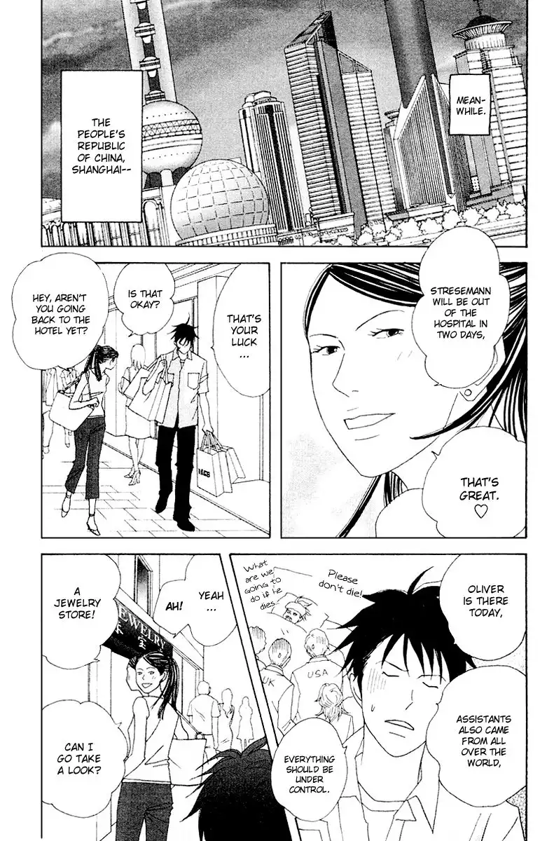 Nodame Cantabile Chapter 63 16